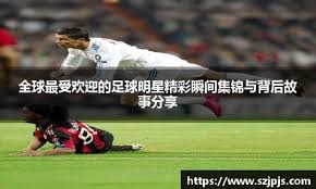 亚冠二级战报：安在俊制胜，浦项1-0卡雅，小组第二出线