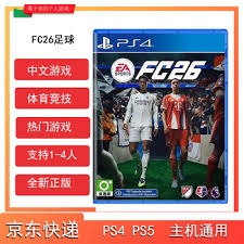 巴黎圣日耳曼球员奥斯曼·登贝莱荣膺国际足联年度最佳球员奖项！ 来源：阿根廷媒体TYC