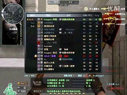 适配队友的
