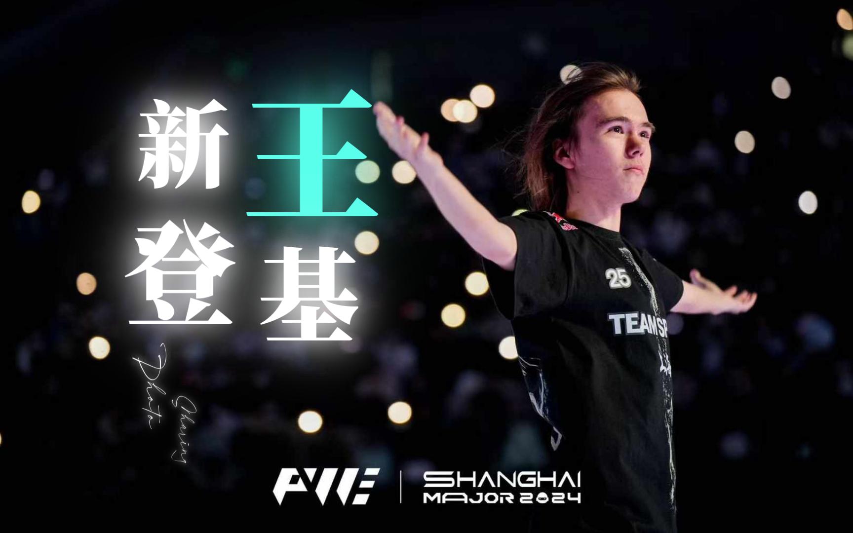 的张力与成 的张力与成